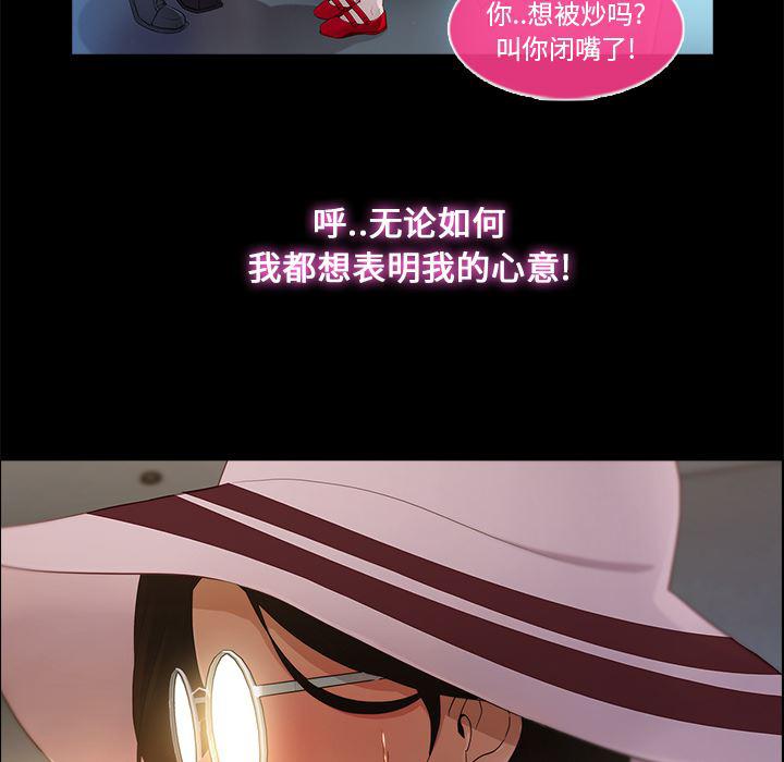 火影忍者589漫画韩漫全集-长腿姐姐：3无删减无遮挡章节图片 