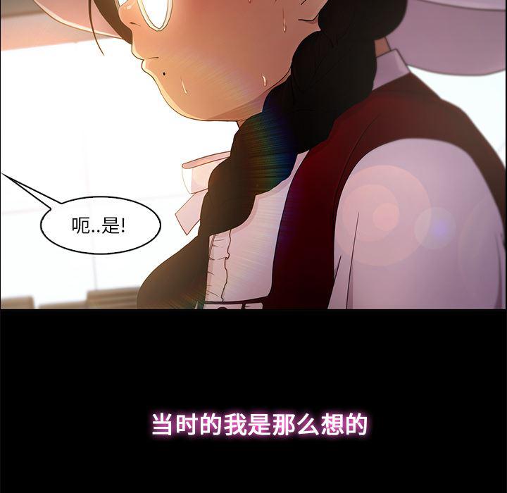 火影忍者589漫画韩漫全集-长腿姐姐：3无删减无遮挡章节图片 