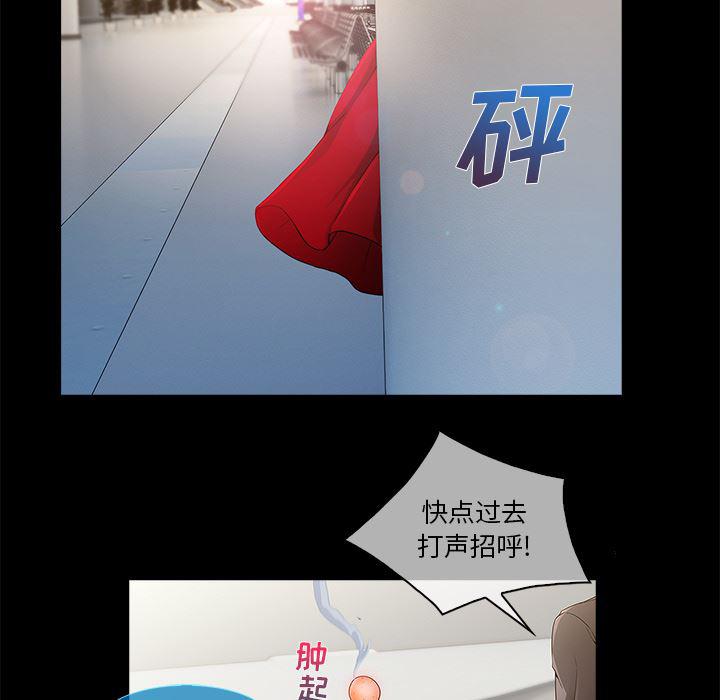 火影忍者589漫画韩漫全集-长腿姐姐：3无删减无遮挡章节图片 