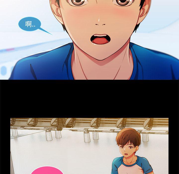 火影忍者589漫画韩漫全集-长腿姐姐：3无删减无遮挡章节图片 