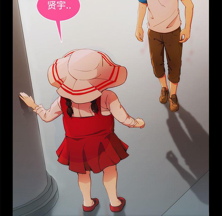 火影忍者589漫画韩漫全集-长腿姐姐：3无删减无遮挡章节图片 