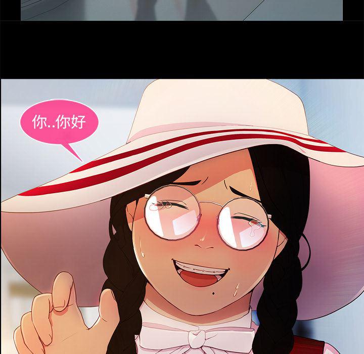 火影忍者589漫画韩漫全集-长腿姐姐：3无删减无遮挡章节图片 
