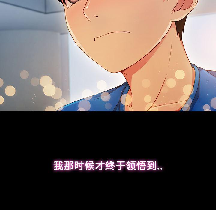 火影忍者589漫画韩漫全集-长腿姐姐：3无删减无遮挡章节图片 