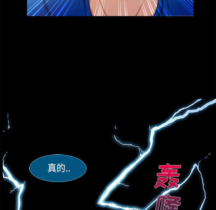 火影忍者589漫画韩漫全集-长腿姐姐：3无删减无遮挡章节图片 