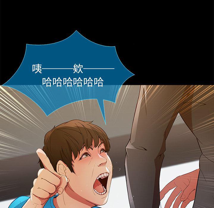 火影忍者589漫画韩漫全集-长腿姐姐：3无删减无遮挡章节图片 