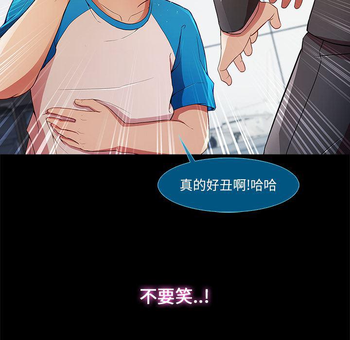 火影忍者589漫画韩漫全集-长腿姐姐：3无删减无遮挡章节图片 