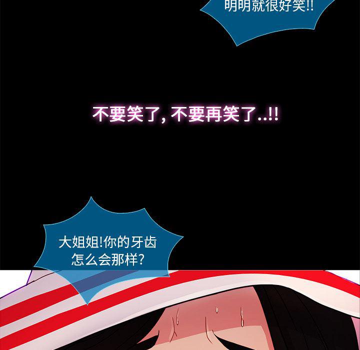 火影忍者589漫画韩漫全集-长腿姐姐：3无删减无遮挡章节图片 