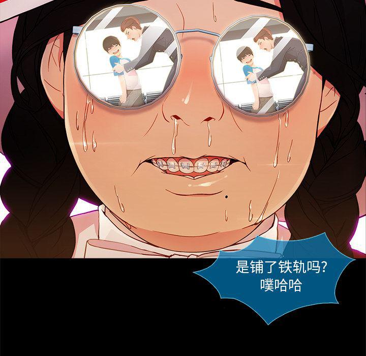 火影忍者589漫画韩漫全集-长腿姐姐：3无删减无遮挡章节图片 