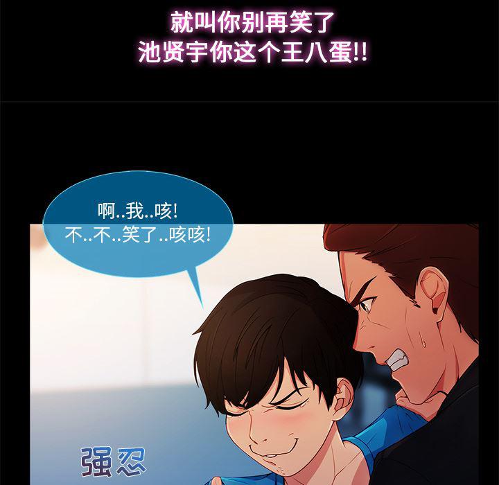 火影忍者589漫画韩漫全集-长腿姐姐：3无删减无遮挡章节图片 
