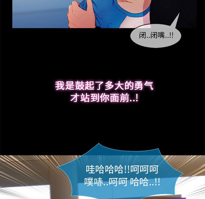火影忍者589漫画韩漫全集-长腿姐姐：3无删减无遮挡章节图片 