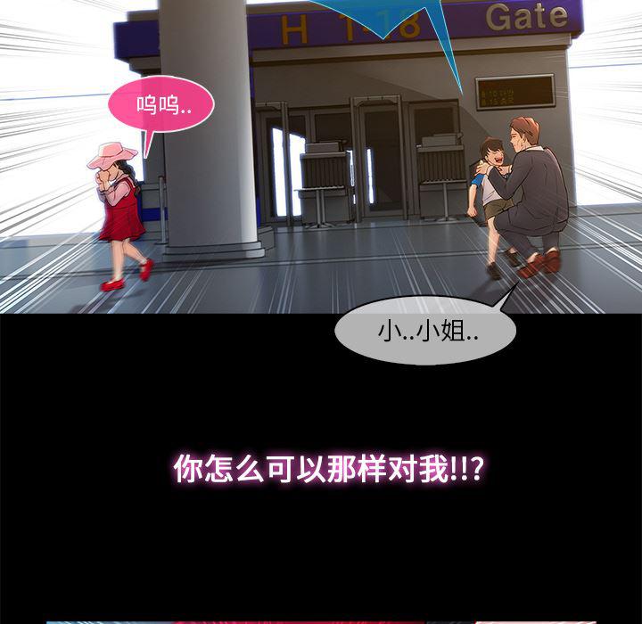 火影忍者589漫画韩漫全集-长腿姐姐：3无删减无遮挡章节图片 