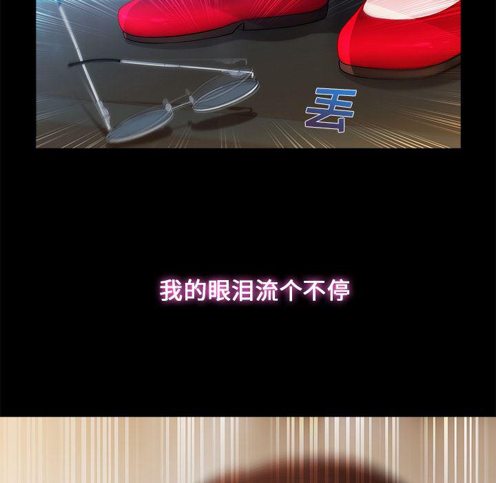 火影忍者589漫画韩漫全集-长腿姐姐：3无删减无遮挡章节图片 