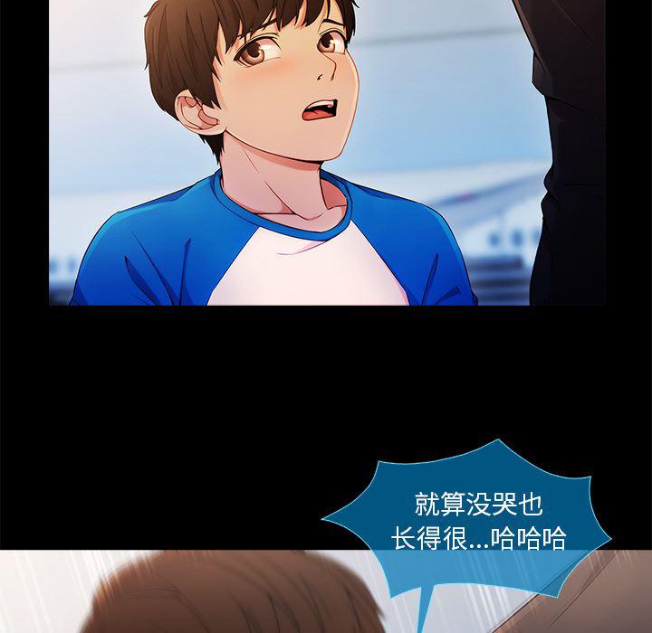 火影忍者589漫画韩漫全集-长腿姐姐：3无删减无遮挡章节图片 