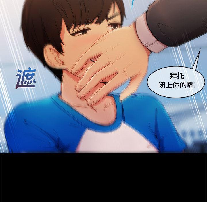 火影忍者589漫画韩漫全集-长腿姐姐：3无删减无遮挡章节图片 