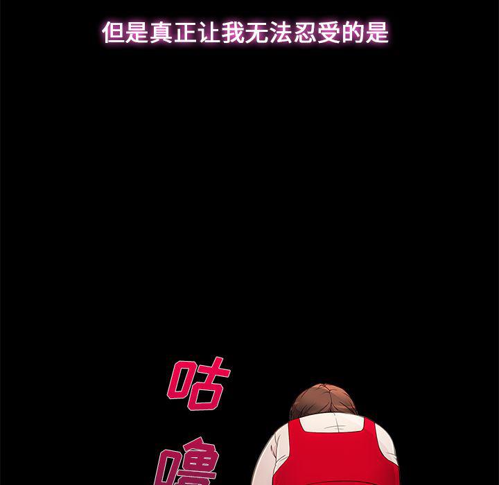 火影忍者589漫画韩漫全集-长腿姐姐：3无删减无遮挡章节图片 