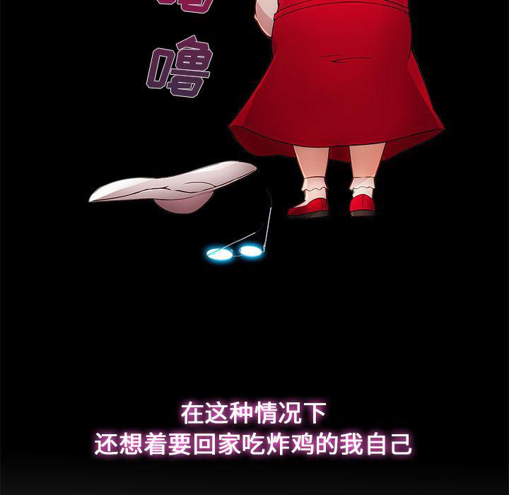 火影忍者589漫画韩漫全集-长腿姐姐：3无删减无遮挡章节图片 