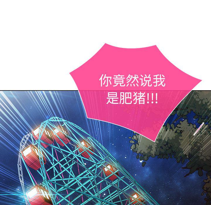 火影忍者589漫画韩漫全集-长腿姐姐：3无删减无遮挡章节图片 