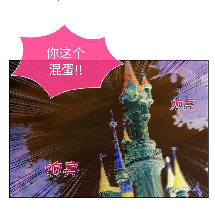 火影忍者589漫画韩漫全集-长腿姐姐：3无删减无遮挡章节图片 