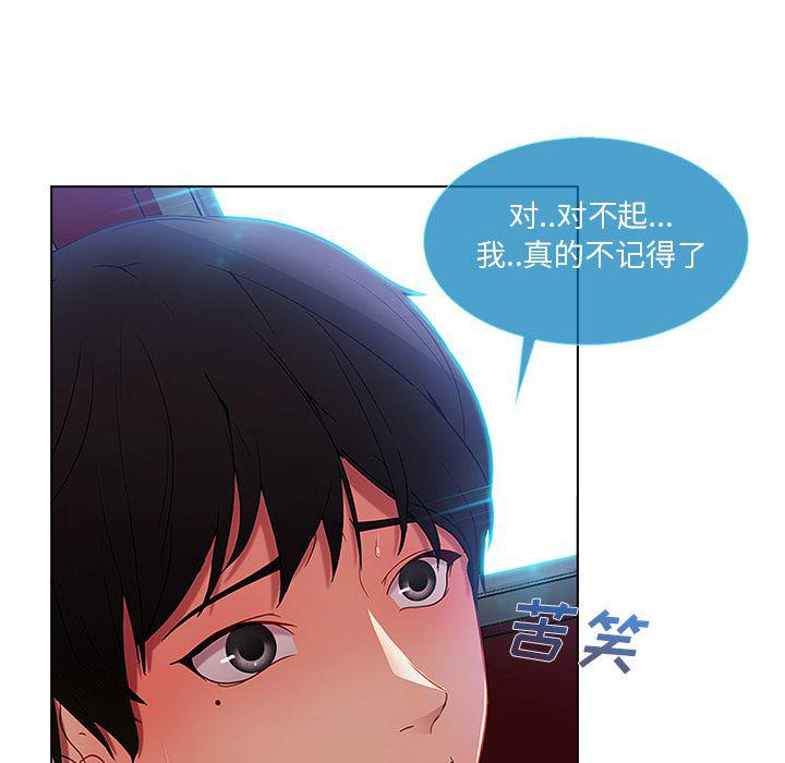 火影忍者589漫画韩漫全集-长腿姐姐：3无删减无遮挡章节图片 