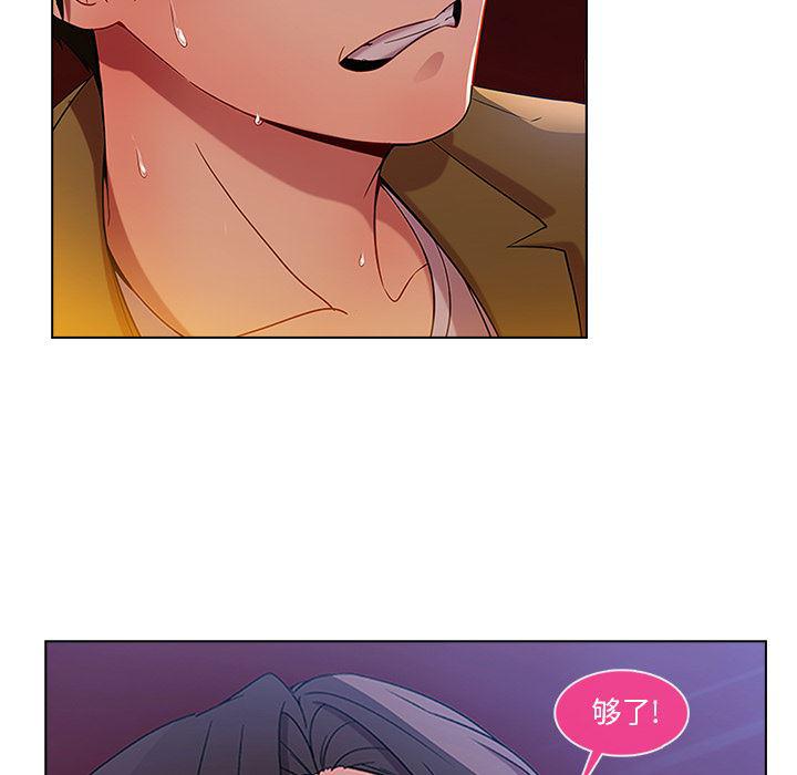 火影忍者589漫画韩漫全集-长腿姐姐：3无删减无遮挡章节图片 
