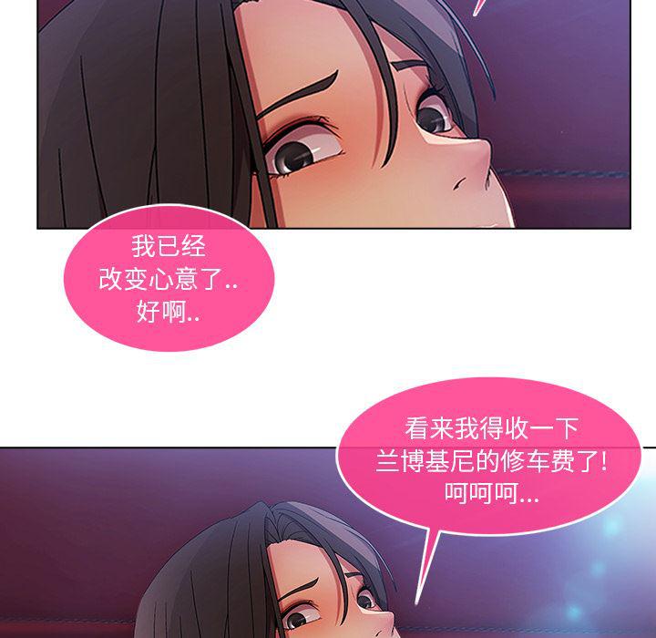 火影忍者589漫画韩漫全集-长腿姐姐：3无删减无遮挡章节图片 