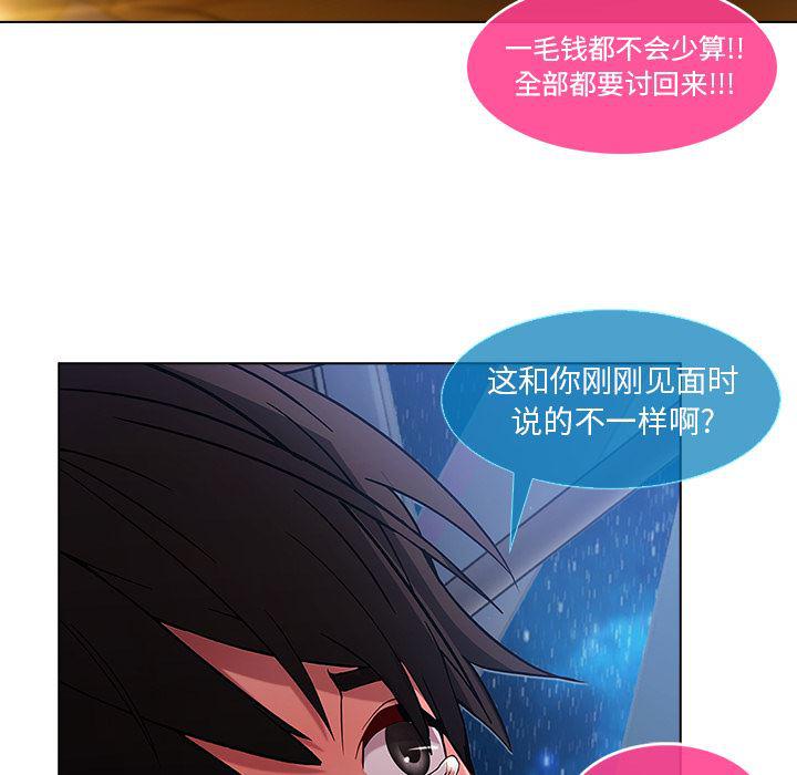火影忍者589漫画韩漫全集-长腿姐姐：3无删减无遮挡章节图片 