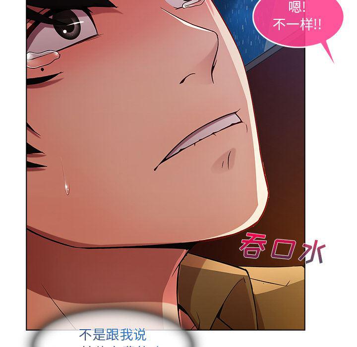 火影忍者589漫画韩漫全集-长腿姐姐：3无删减无遮挡章节图片 