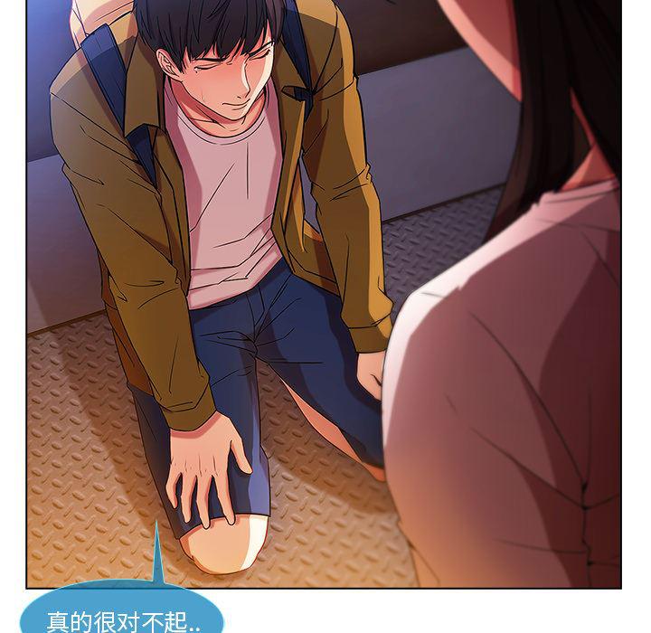 火影忍者589漫画韩漫全集-长腿姐姐：3无删减无遮挡章节图片 