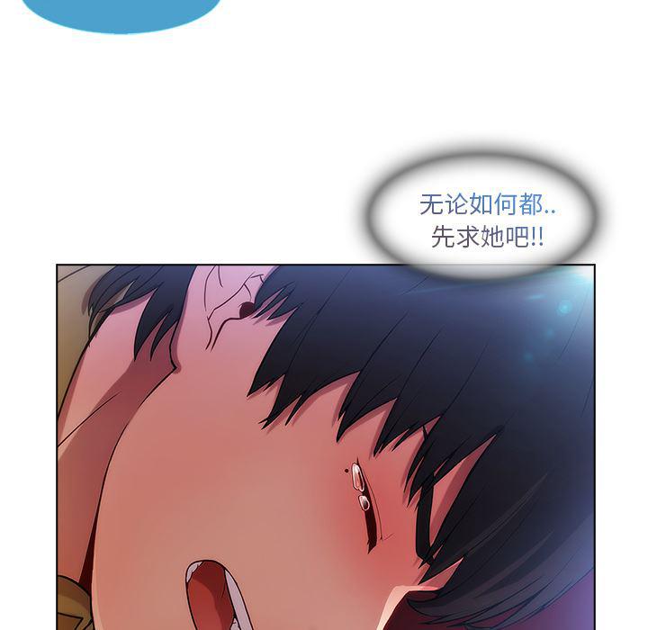 火影忍者589漫画韩漫全集-长腿姐姐：3无删减无遮挡章节图片 