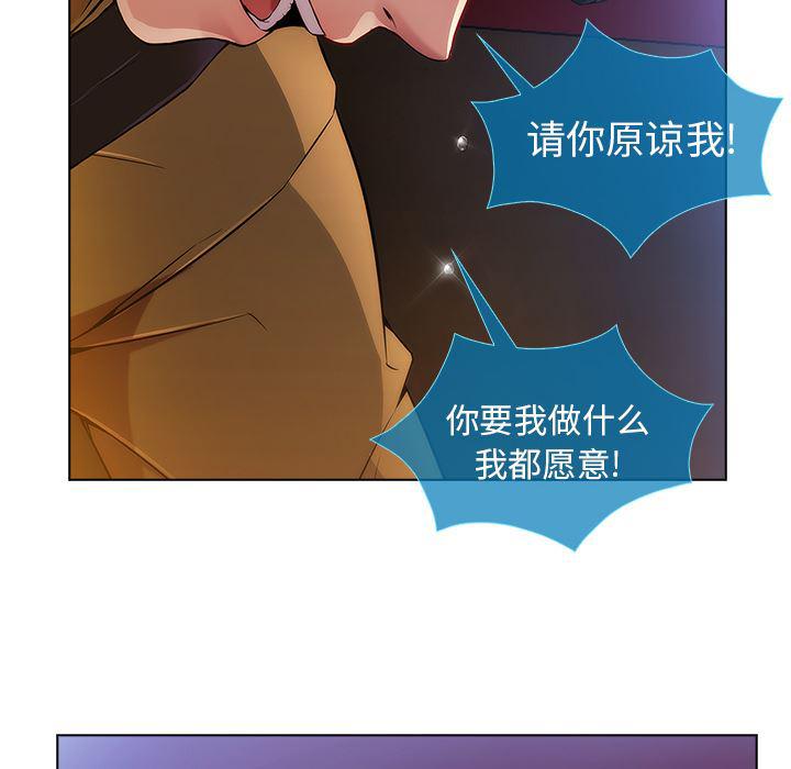 火影忍者589漫画韩漫全集-长腿姐姐：3无删减无遮挡章节图片 
