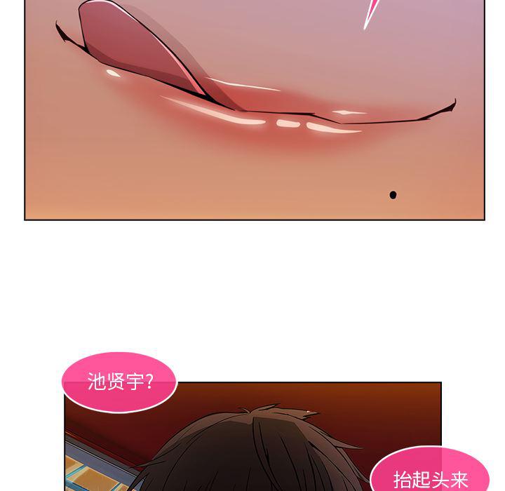 火影忍者589漫画韩漫全集-长腿姐姐：3无删减无遮挡章节图片 