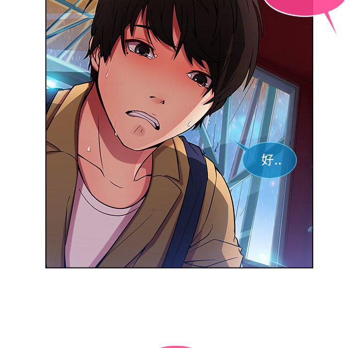 火影忍者589漫画韩漫全集-长腿姐姐：3无删减无遮挡章节图片 