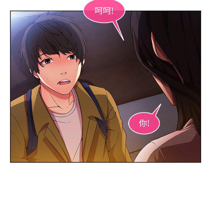 火影忍者589漫画韩漫全集-长腿姐姐：3无删减无遮挡章节图片 