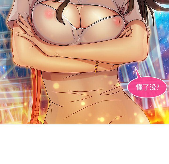 火影忍者589漫画韩漫全集-长腿姐姐：3无删减无遮挡章节图片 