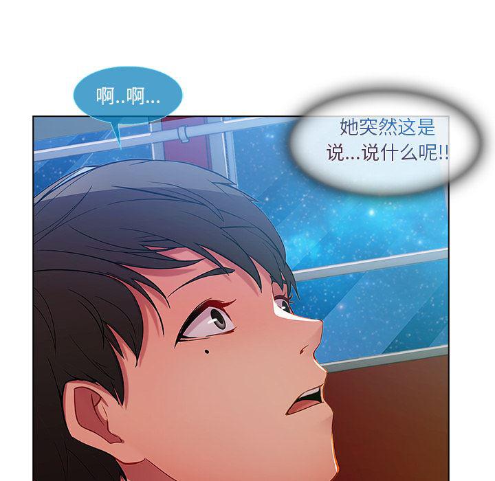 火影忍者589漫画韩漫全集-长腿姐姐：3无删减无遮挡章节图片 