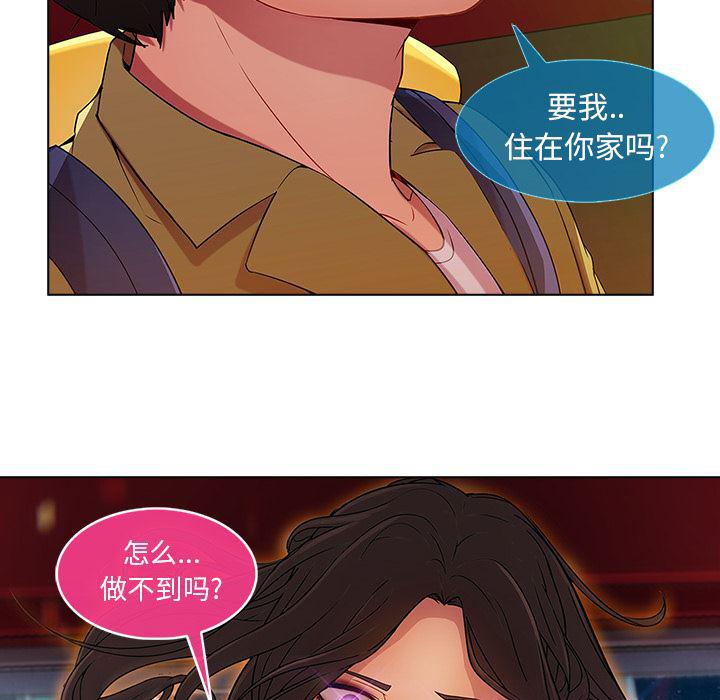 火影忍者589漫画韩漫全集-长腿姐姐：3无删减无遮挡章节图片 