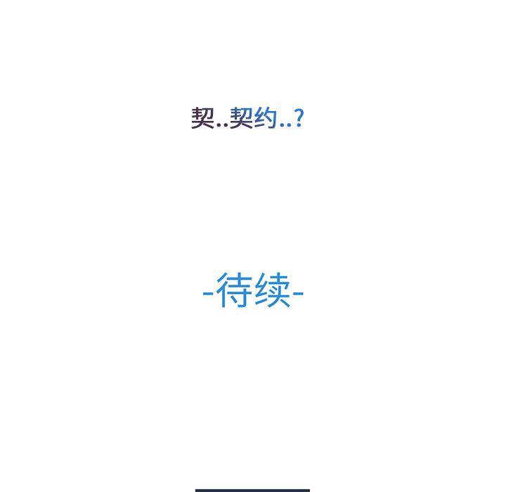 火影忍者589漫画韩漫全集-长腿姐姐：3无删减无遮挡章节图片 