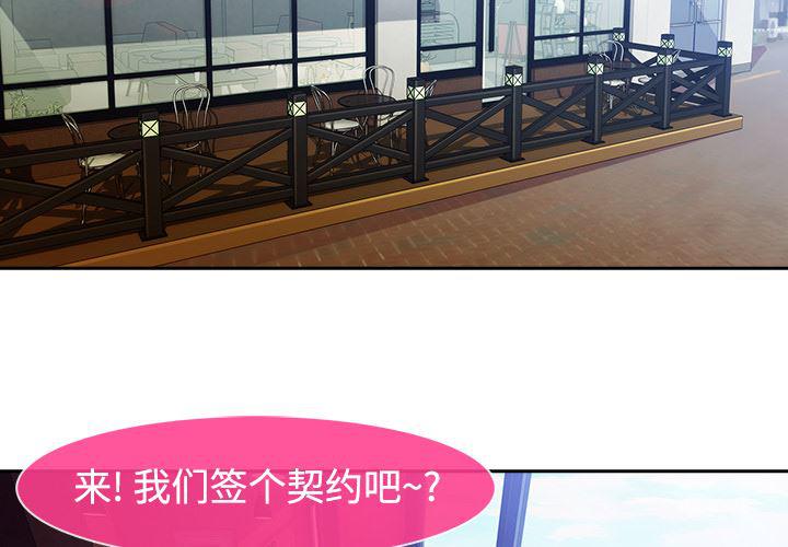 火影忍者589漫画韩漫全集-长腿姐姐：4无删减无遮挡章节图片 