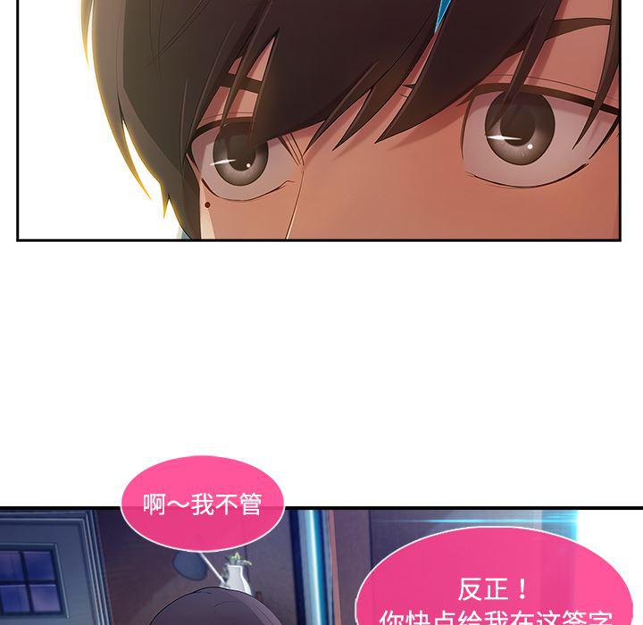 火影忍者589漫画韩漫全集-长腿姐姐：4无删减无遮挡章节图片 
