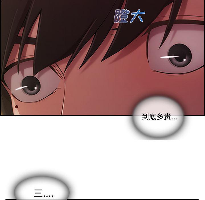 火影忍者589漫画韩漫全集-长腿姐姐：4无删减无遮挡章节图片 