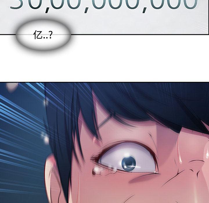火影忍者589漫画韩漫全集-长腿姐姐：4无删减无遮挡章节图片 