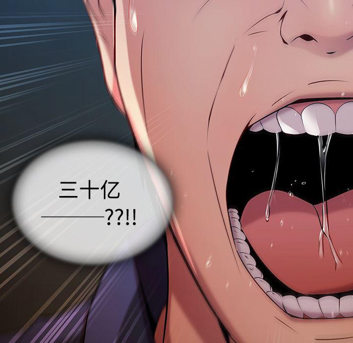 火影忍者589漫画韩漫全集-长腿姐姐：4无删减无遮挡章节图片 
