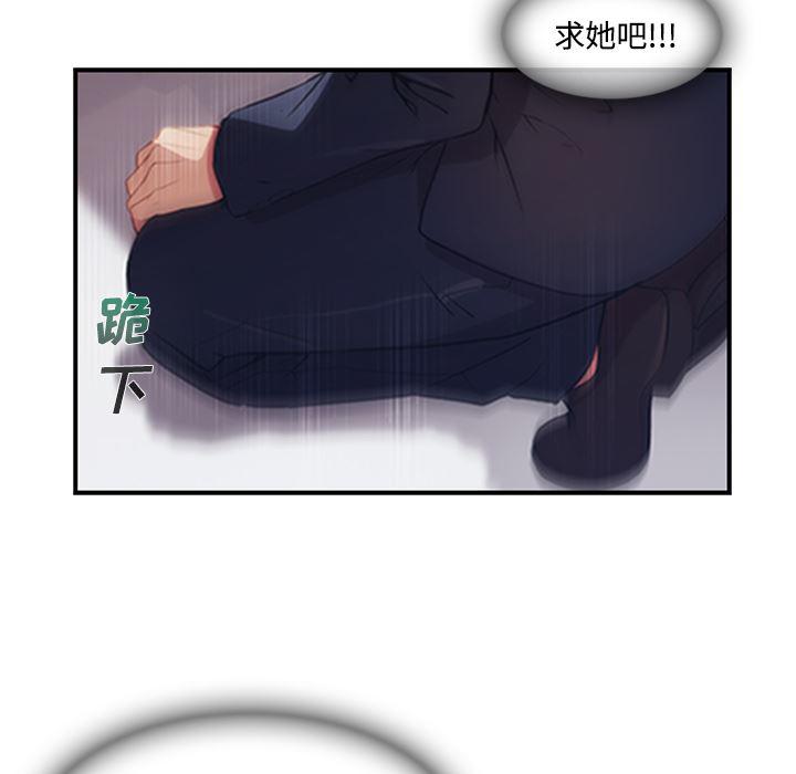 火影忍者589漫画韩漫全集-长腿姐姐：4无删减无遮挡章节图片 