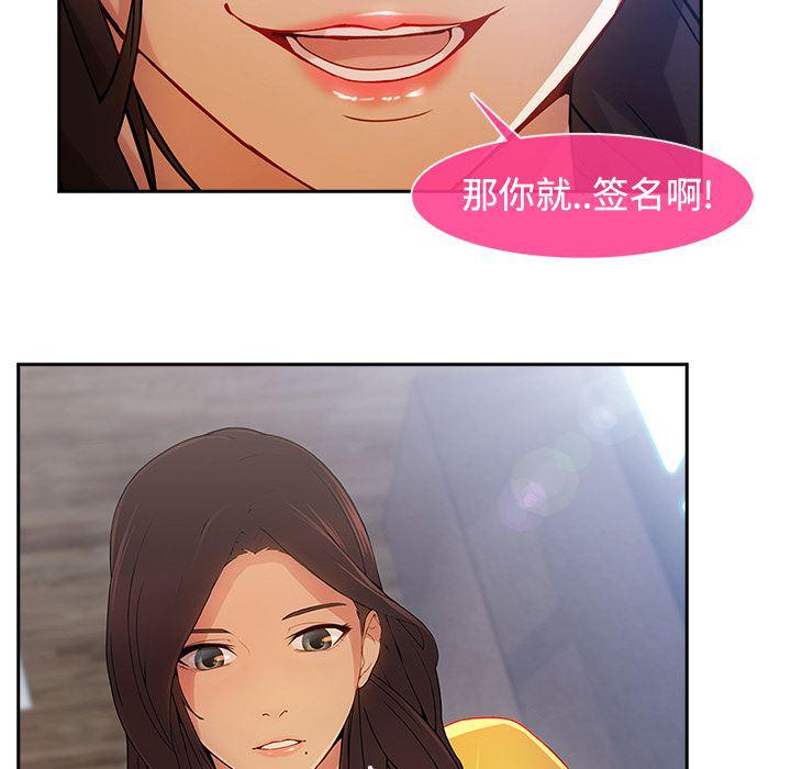 火影忍者589漫画韩漫全集-长腿姐姐：4无删减无遮挡章节图片 
