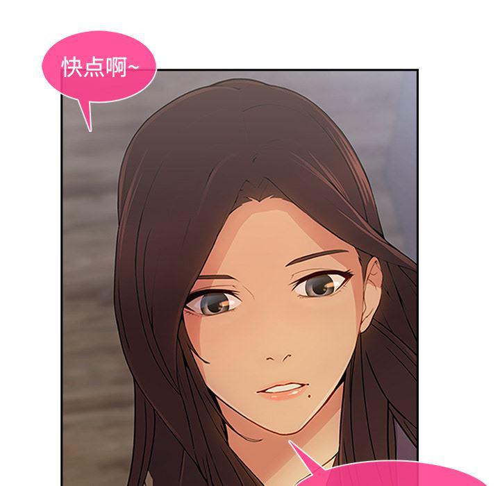 火影忍者589漫画韩漫全集-长腿姐姐：4无删减无遮挡章节图片 
