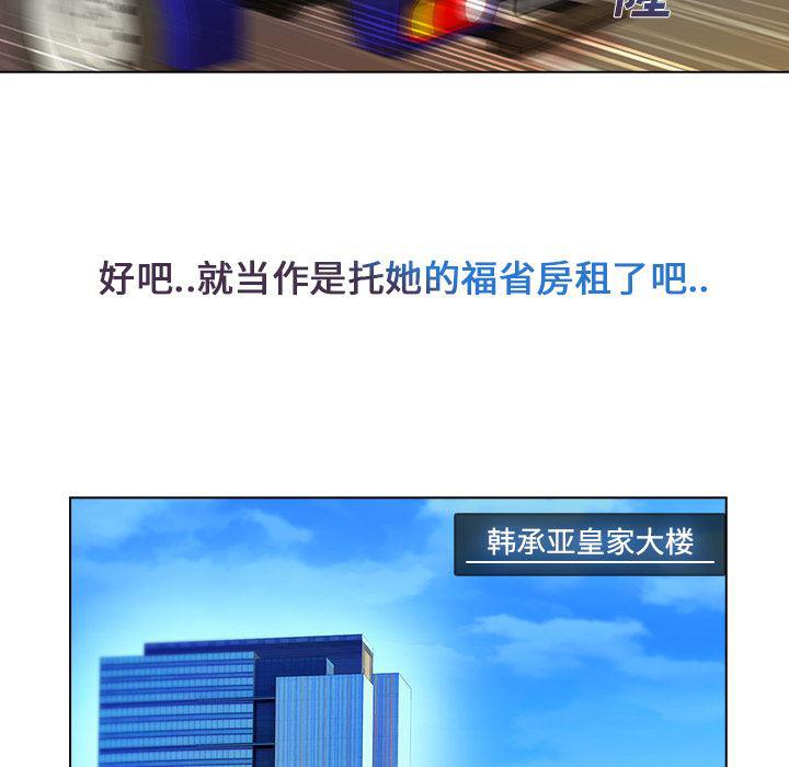 火影忍者589漫画韩漫全集-长腿姐姐：4无删减无遮挡章节图片 