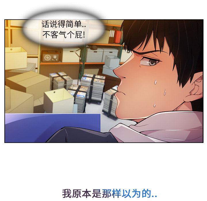 火影忍者589漫画韩漫全集-长腿姐姐：4无删减无遮挡章节图片 