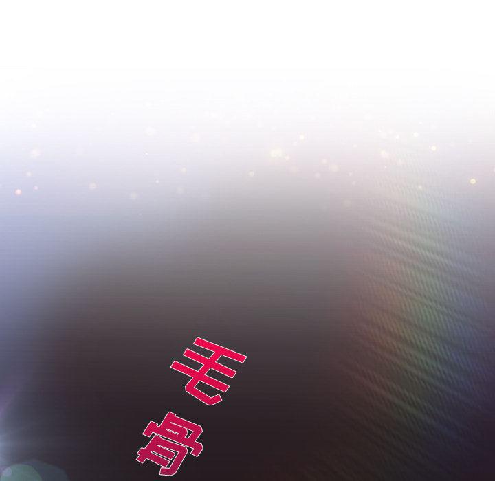 火影忍者589漫画韩漫全集-长腿姐姐：4无删减无遮挡章节图片 