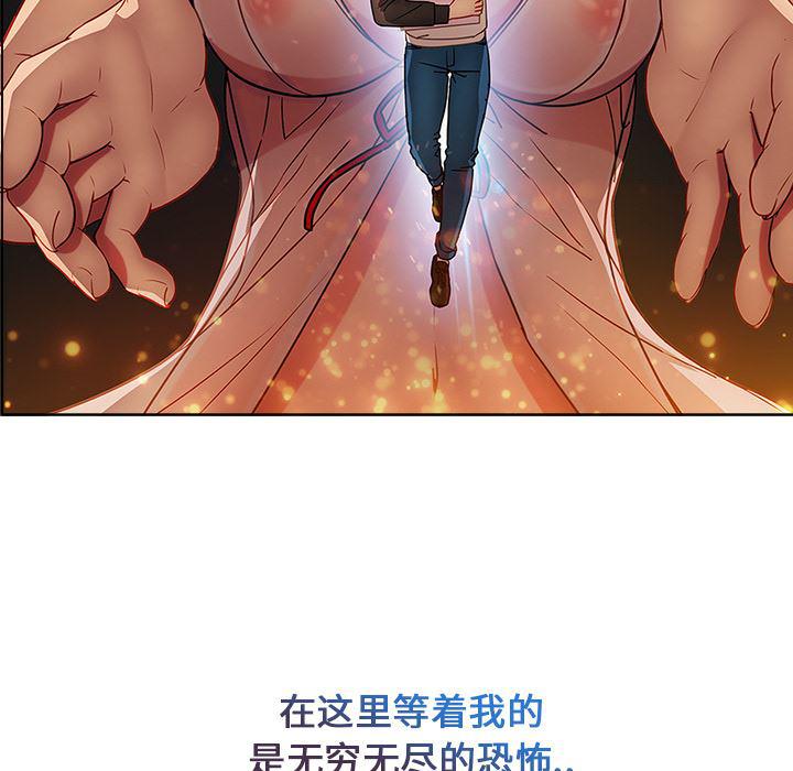 火影忍者589漫画韩漫全集-长腿姐姐：4无删减无遮挡章节图片 