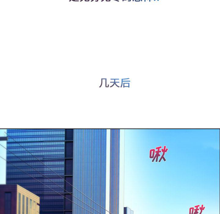 火影忍者589漫画韩漫全集-长腿姐姐：4无删减无遮挡章节图片 